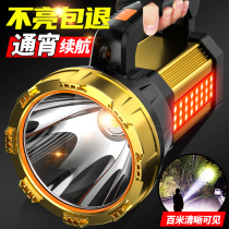 Flashlight strong light can charge ultra-lit far-shot outdoor home multifunctional portable lamp search lamp hernia portable