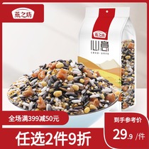 The Swallows Workshop Quinoa Rice Porridge Cooked Porridge Cooking Ingredients Five Cereals Cereals Rice Mix Quinoa Glutinous Rice Porridge Raw Material Breakfast Porridge