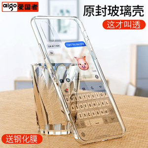 iphone Xs Max手机壳新款苹果X玻璃高档XsMax全包防摔套iPhoneXs透明iPhonex潮牌女男xsmax网红S透明plus外壳