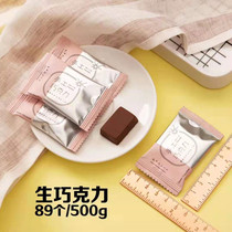 Rainbow Diary Japanese handmade silky chocolate 500g about 89 bulk wedding candy Casual snacks