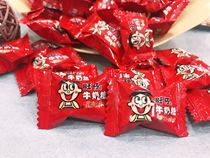 Want Want baby milk candy Toffee bulk 500g Wedding celebration candy Full moon gift Childrens snacks