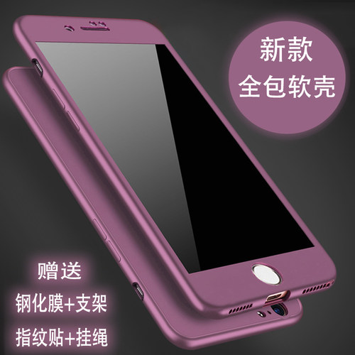 苹果8手机壳iphone7plus女8p全包防摔七八潮男包边新款硅胶保护套