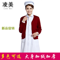 Nurse sweater cardigan velvet thickened maroon