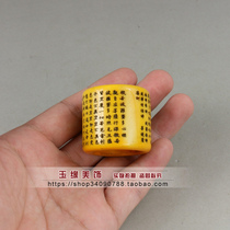 Antique made old synthetic cow bone finger ring ring Seal carved Prajna Paramita Heart Sutra Inner diameter 22mm