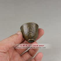 Vintage made old pure copper brass wine glass embossed method pattern Antique copper small ornaments