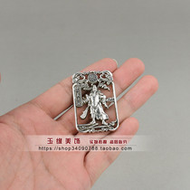 Miao silver white copper silver plated Guan Gong brand hollow pendant pendant Zhongyi Qianqiu double-sided pattern