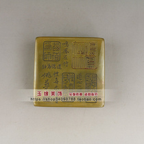 Vintage made old pure copper brass ink cartridge Ink cartridge Seal carving Ming Feng in bamboo Yao Hua calligraphy and painting supplies