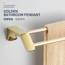 Minimalist toilet golden double pole woolen towel rack toilet lengthened single pole bathroom hanging towel rod light lavish with no punch