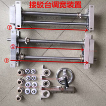 SMT belt connecting table width adjustment device Conveyor adjustment seat plug-in line width adjustment mechanism 350-600 assembly line