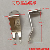 Chuxin wave soldering chain claw Gangyang tin furnace titanium claw PCB board transport claw hook Gangyang SM double hook double hook claw