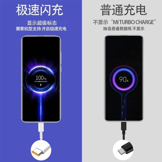 Huawei Honor 120W Mate50/40Pro/P50P40P30NOVA8 Honor V60V40 충전기에 적용됩니다 Huawei Honor 120W Mate50/40Pro/P50P40P30NOVA8 Honor V60V40 충전기에 적용됩니다