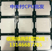Intel Intel i3-6100 i3-6100 I3-6098P I3-6300 I3-6320 CPU Scatter
