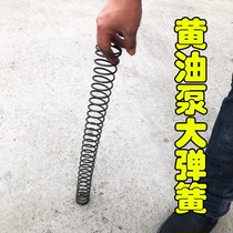 Ke Ball Luda Dmitt GZ-8 A9 Flying Eagle Pneumatic Yellow Oil Machine Pump Head Pressure Oil Large Spring Oiler Spring