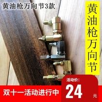 Keball HCG-200 pneumatic grease gun universal joint Flying Eagle Luda giant energy grease gun universal adapter accessories