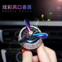 Air Force No 3 car car perfume air conditioning outlet Car aromatherapy decoration ornaments ladies long-lasting light fragrance