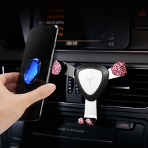 Mobile phone car bracket Car in-car navigation mobile phone holder air outlet mobile phone support frame shaking sound the same female cute