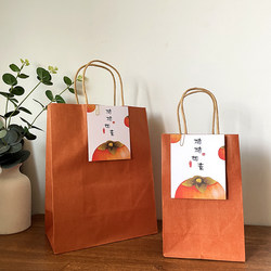 Orange Kraft Paper Handbag Persimmon Ruyi Gift Handbag Holiday Souvenir Return Gift Sugar Box Packaging Bag