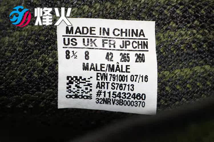 烽火adidas tubular bb2380 s76713 s80131 bb2381 s80129