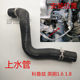 Buick Excelle XT GT Water Pipe Cruze 1.6 1.8 라디에이터 배수관 물 탱크 파이프에 적합합니다. Buick Excelle XT GT Water Pipe Cruze 1.6 1.8 라디에이터 배수관 물 탱크 파이프에 적합합니다.