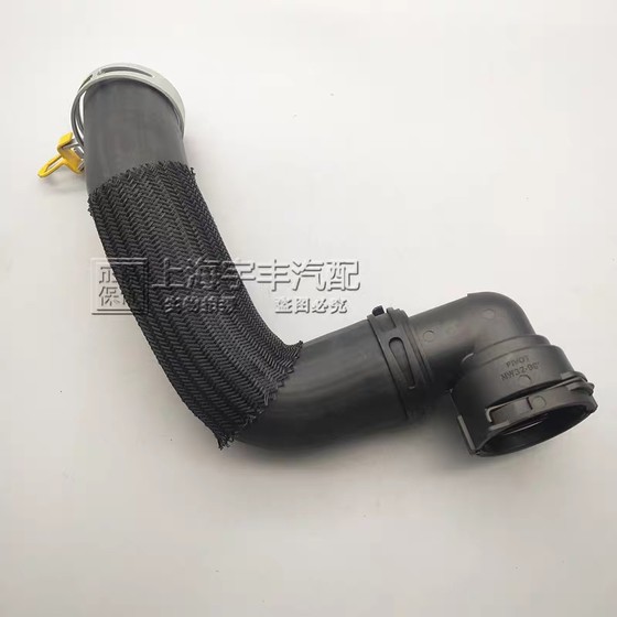 Buick Excelle XT GT Water Pipe Cruze 1.6 1.8 라디에이터 배수관 물 탱크 파이프에 적합합니다. Buick Excelle XT GT Water Pipe Cruze 1.6 1.8 라디에이터 배수관 물 탱크 파이프에 적합합니다.