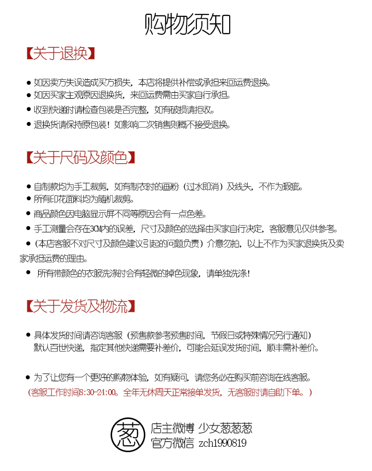 chanel包價格和圖片 小蔥良裁原創自制日系和風仙鶴繡花圖案系帶襦裙連衣裙 chanel包包圖片