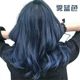 The hair dye color in blue haze was white 2020 new thin Hemi own home hair cream brown dark purple The hair dye color in blue haze was white 2020 new thin Hemi own home hair cream brown dark purple