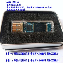 Yincan IS903 USB3 0 64GB positive SMLC with write protection can mass produce CDROM dual boot U disk