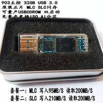 Yincan IS903 USB3 0 32GB positive MLC SLC can mass produce CDROM dual start write protection U disk