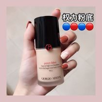 Flower Temple Armani Power Foundation Blue Standard Master Lasting Do Not Take Makeup Concealer Oil Moisturizing Pure Makeup