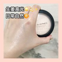 Flower Temple charm MAC ginger glossy powder Double Gleam stereo polarized Powder Face modification brightening