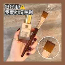 Flower Hall soraclub baking makeup brush foundation brush facial mask brush soft brush brush flat head brush do not eat foundation makeup no trace
