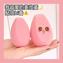 Flower Temple pinkmore dry and wet beauty makeup eggs do not eat powder air cushion powder puff super soft makeup egg BB cream powder powder