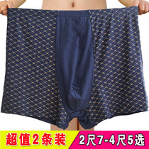Mens bamboo fiber boxer underwear plus fat plus size high waist flat pants middle-aged and elderly summer super thin large shorts