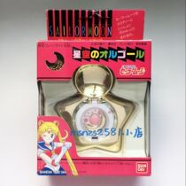 BANDAI Bandai Beautiful Girl Warrior 1992 Animation Edition Generation Starry Sky Ballard Music Box