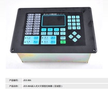 New Marine internal equipment fire alarm host fire alarm controller JBS-FA CCS certificate