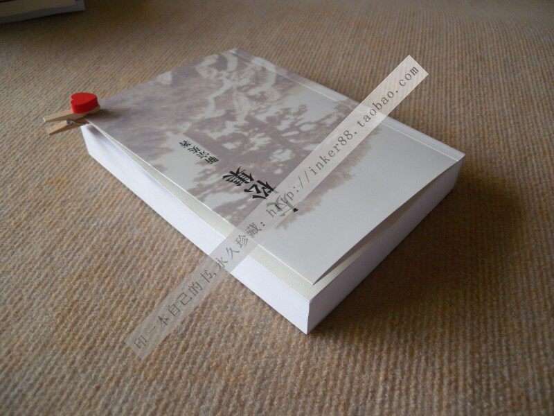 2013正品老人回忆录定制/送长辈父母实用创意礼物/排版设计印刷