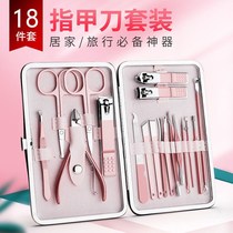 Nail Knife Suit Men Special German Home Nail Clippers Fingernail Clippers Dig Ear Spoons Chia Gou pedicure Tools
