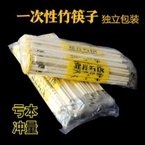 (50-1000 Double) disposable chopsticks 1000 Double convenient sanitary chopsticks takeaway packaged chopsticks