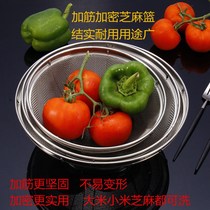 Thickened stainless steel High side fruits and vegetables basket Basket Wash Rice Basket Wash Rice Basket Wash Vegetable Basket Naughty Rice Basket Wash Rice Sieve Leash Water Basket