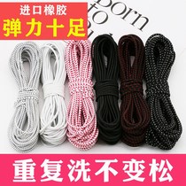 Round elastic band fine high elastic rope pants waist jumping leather rib elastic rope oak elastic band pants children rubber band
