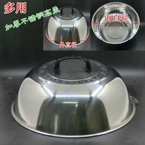 Add high point) frying pan lid stainless steel home lid round lid tripod lid iron pan lid frying pan lid with hanging ring