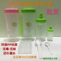 Herbalife milkshake 6 PCs set of Cup shaking Cup 600 ml water Cup protein powder with powder bottle small tea bottle set