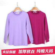 Autumn and winter warm underwear womens cotton top Middle-aged and elderly fat mother-in-law thickened autumn clothing line clothing three layers of cotton