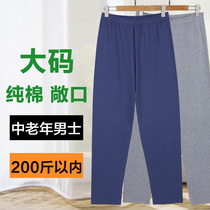 Middle-aged cotton autumn pants Mens high-waisted large size open pants old line pants Home pants cotton pants autumn and winter thin