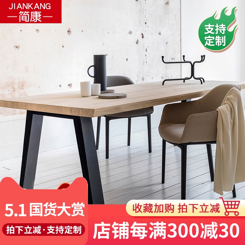 Solid wood conference table Long table Simple modern desk Industrial style long table loft table and chair combination