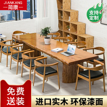Solid wood conference table Simple modern large board table Log whole block natural edge tea table table Rectangular table and chair combination