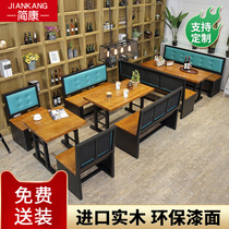 Industrial style Retro wrought iron solid wood card seat Sofa bar Leisure bar restaurant Western restaurant Cafe table and chair combination