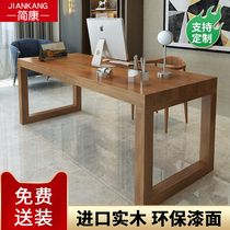 Solid wood computer desktop desk Simple modern desk Home junior high school students study writing desk Bedroom simple desk