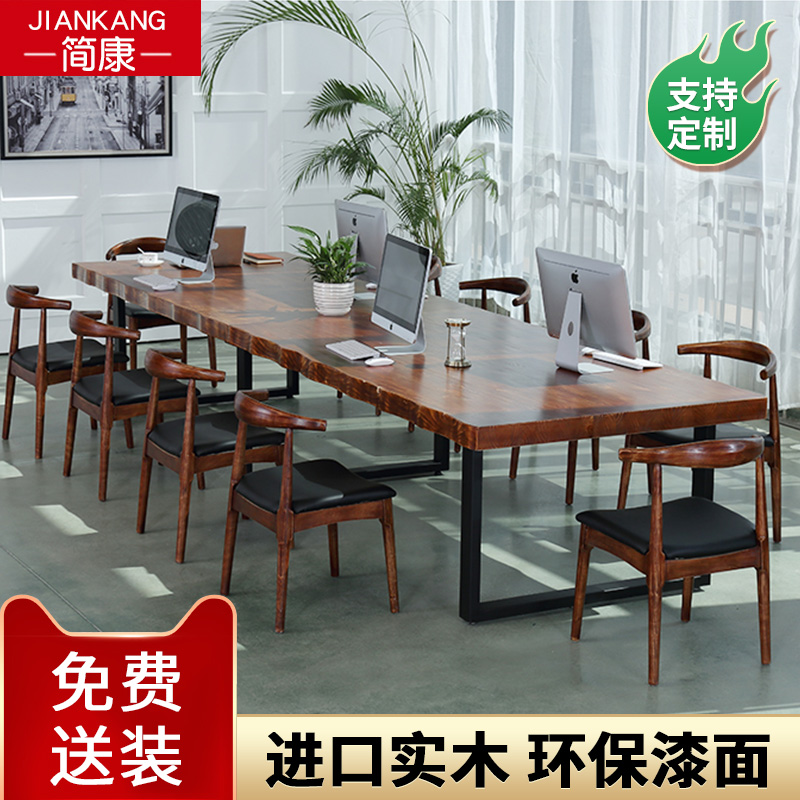 Solid wood desk 6 8 people staff desk and chair combination office staff Simple modern office furniture