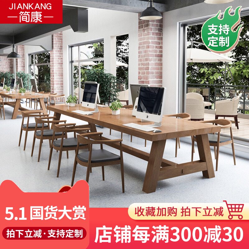 Solid wood conference table Simple modern long table Negotiation table and chairs combination Big class table Training table Computer desk Work desk